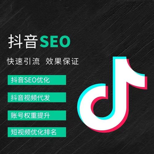 宁德抖音广告